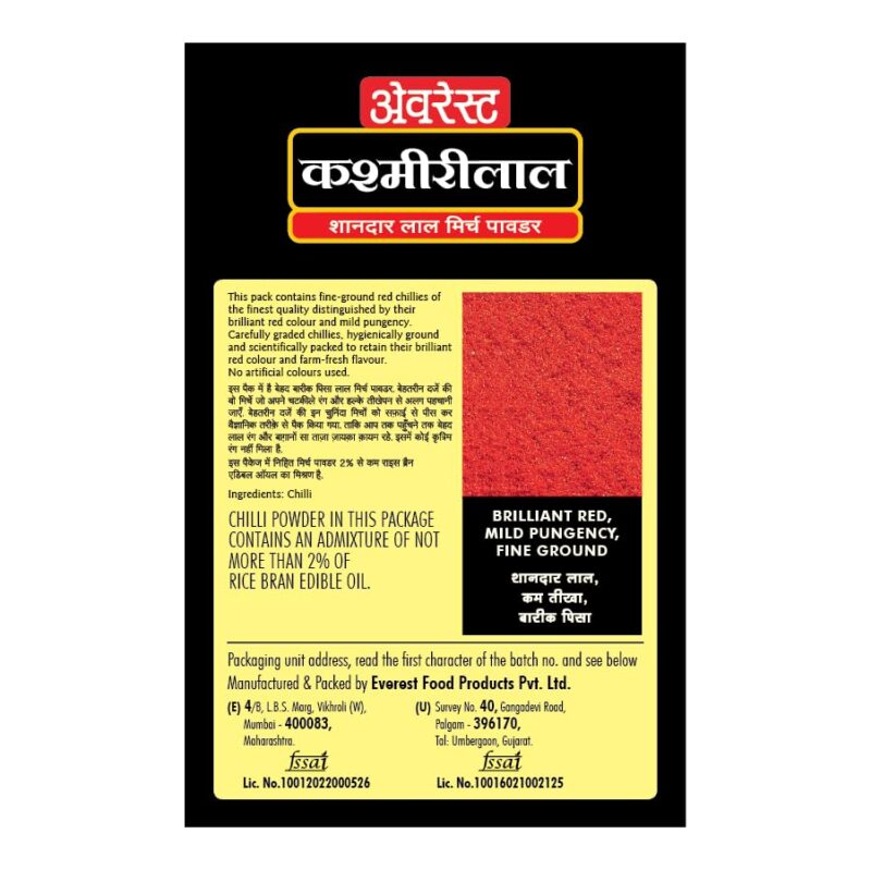 10x Everest Powder, Kashmirilal Brilliant Red Chilli Powder,100g each - Pack of 10 - Image 17
