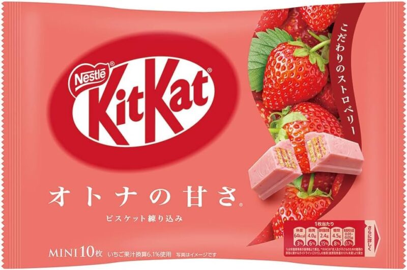 Nestle Japan KitKat Mini Adult Sweetness Strawberry 10 Mini Kitkat Pieces Inside Packet