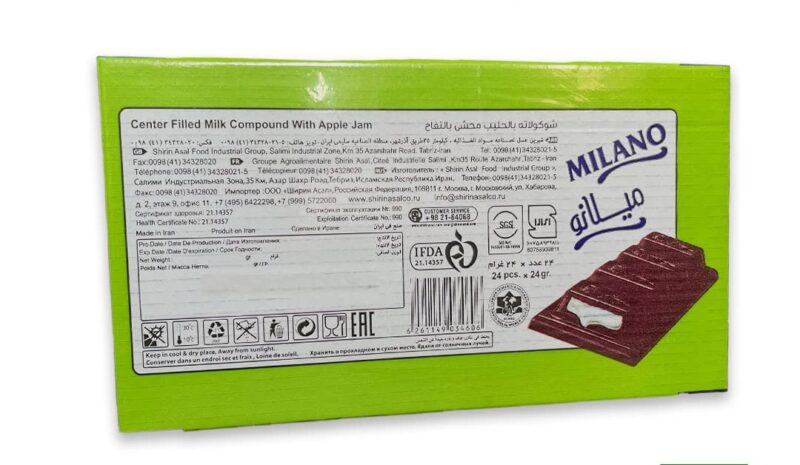 24x Milano Chocolate Bar 24pcs Box - 576g (Apple) - Image 2