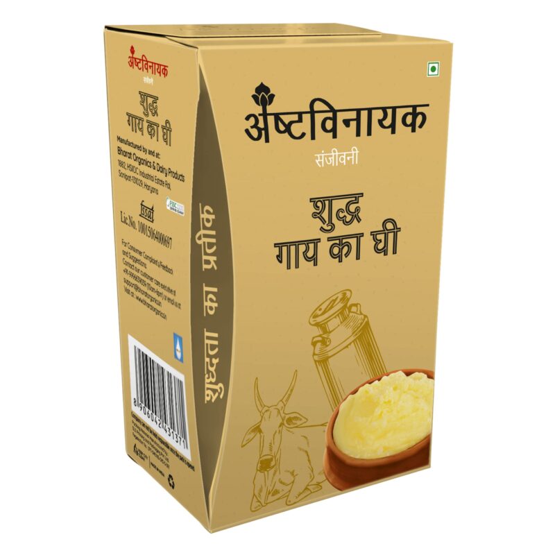 Ashtavinayak Sanjeevani Cow Desi Ghee | Cow Ghee | 100% Natural & Pure | Untouched By Hand | Natural, Aromatic & Healthy | Tamper Proof (900Ml) - Image 5