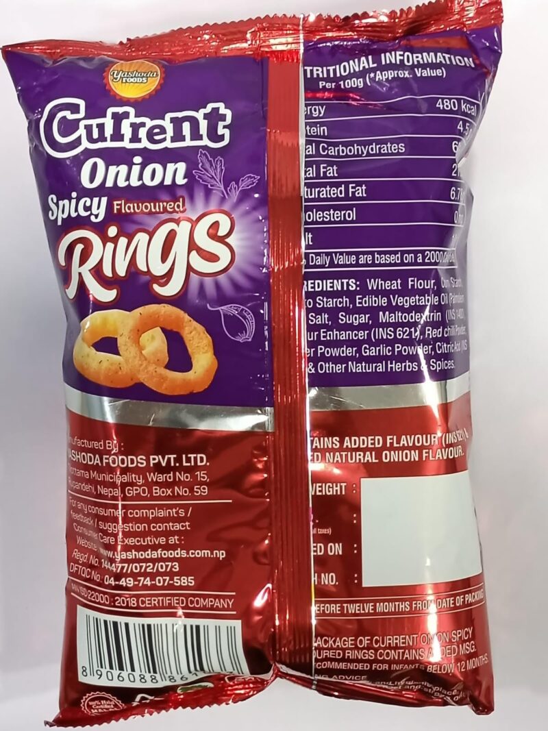 25x Current Onion Spicy Rings - 50g - Pack of 25 - Image 5